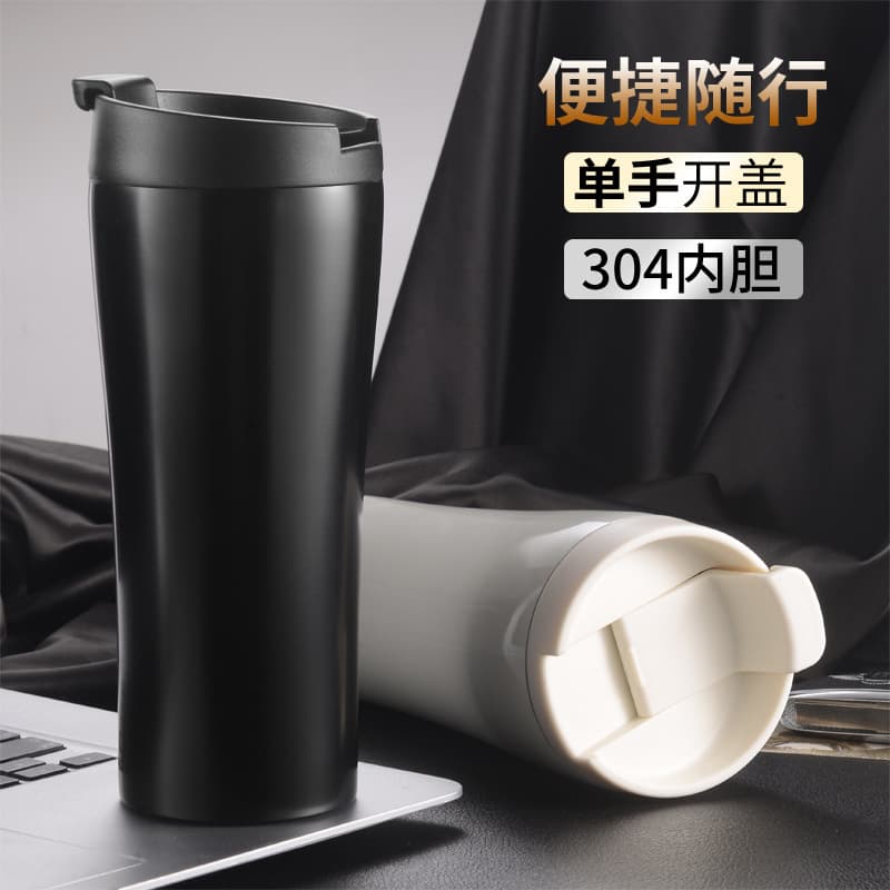 Premium Car Business Water Bottle 304 Stainless Steel Coffee Cup Double-Wall Vacuum Insulated Gift Cup