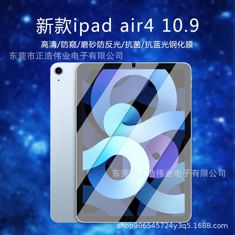 Tempered Glass for Apple Tablet 2024 10.9, 11, and 12.9-inch Models