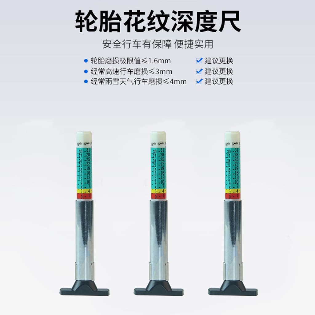 In Stock Tire Tread Depth Gauge 0-25mm Depth Meter, Tread Gauge, Tread Pen PC-3624/5