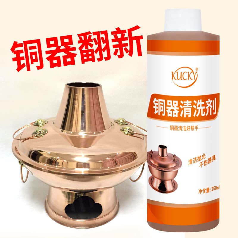 Brass Cleaner Copper Cleaning Agent Metal Polish Copper Deoxidizer Brass and Red Copper Rust Remover Brightener