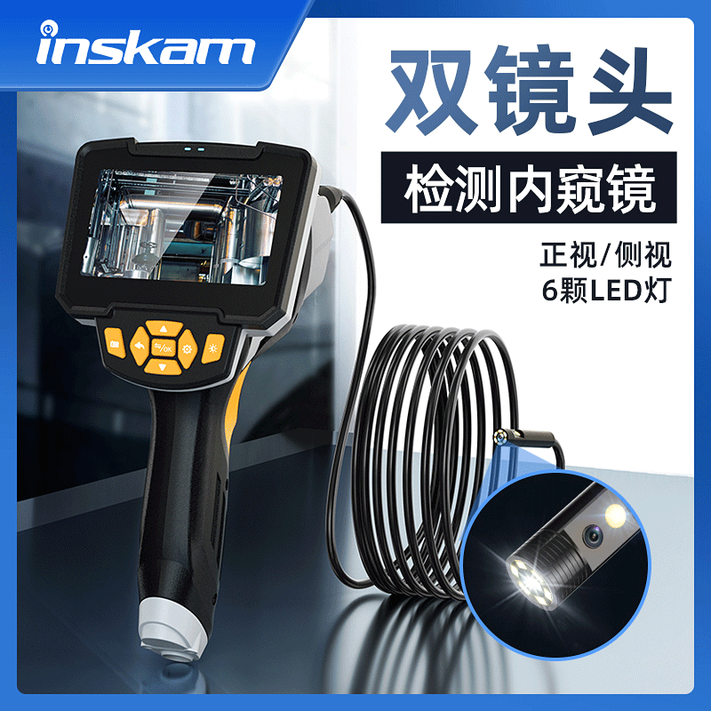 New Industrial Borescope Pipe Inspection Camera Handheld Portable Endoscope HD 1080 Waterproof Borescope