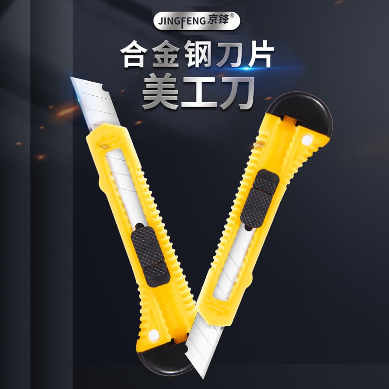 Factory Direct Wholesale 18mm Large All-Plastic 80 Utility Knife Paper Cutter Parcel Knife