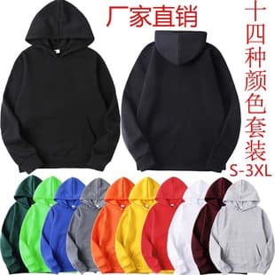 Wholesale Unisex Solid Color Fleece Hooded Sweatshirt, Blank Blank Shirt Workwear T-shirt for Logo Customization