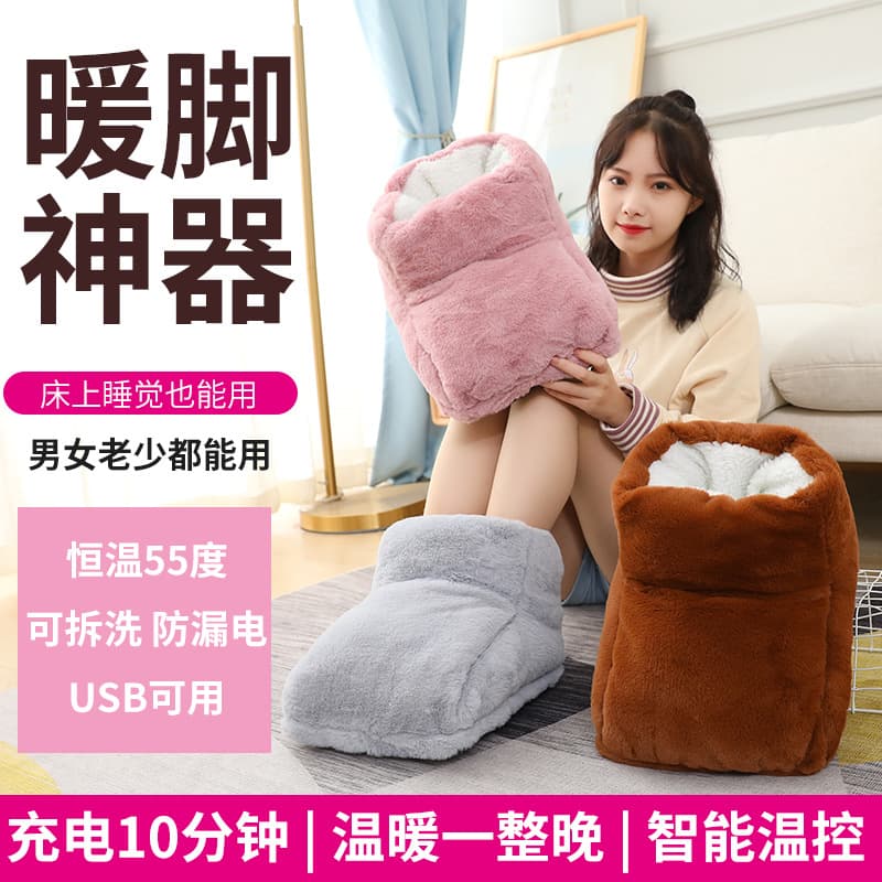 Plug-in High-Top Rabbit Fur Foot Warmer, USB Heating Pad for Office, Gift for Girlfriend, Cross-Border Hot Seller