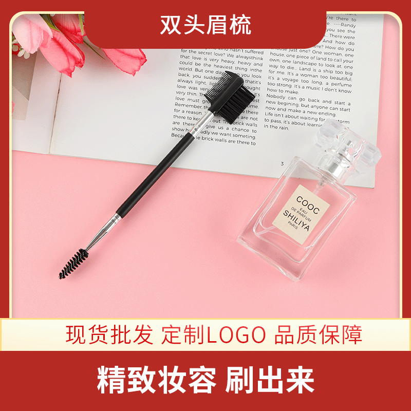 Eyebrow Brush Eyelash Brush Eyebrow Comb Eyelash Comb Makeup Brush Eyebrow Eyelash Brush Comb Portable Dual-Ended 2-in-1