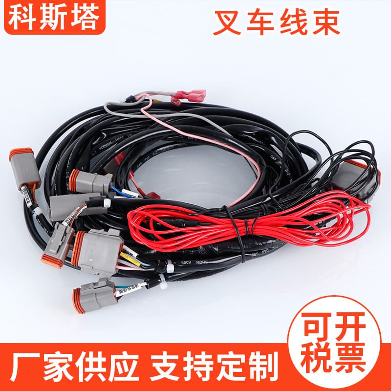 Custom Forklift Wiring Harness, Full Vehicle Wiring Harness, Forklift Lighting Control System Wiring Harness
