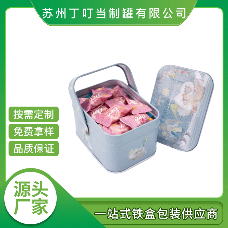 Supply candy tin box rectangular wedding sugar biscuit metal gift packaging portable tinplate candy tin box