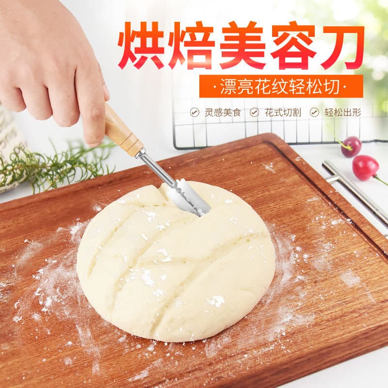 304 Stainless Steel Bread Knife with Wooden Handle, Arc Cake Splitter, Wholesale European-Style Baguette Cutting Baking Tool