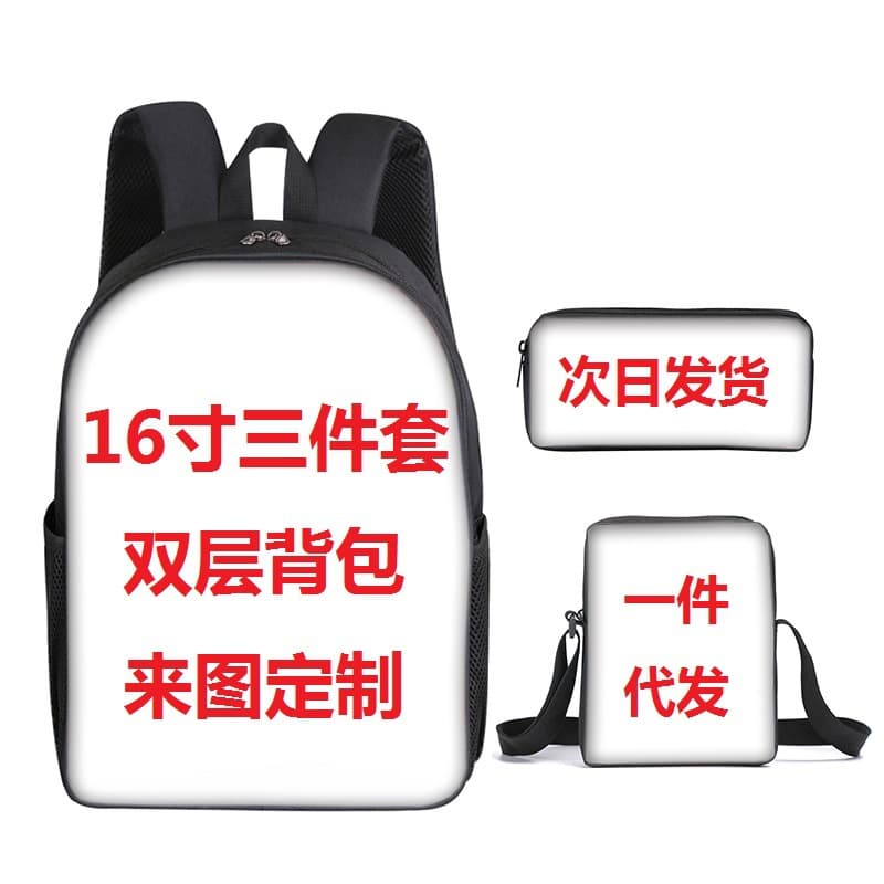 Student Three-Piece Suit Cartoon Backpack Children's Bookbag Pencil Case Crossbody Lunch Bag School Supplies