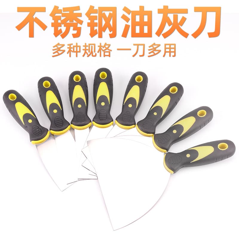 Thickened stainless steel putty knife, scraper, cleaning putty knife, trowel, smear knife, scraper, plastic handle