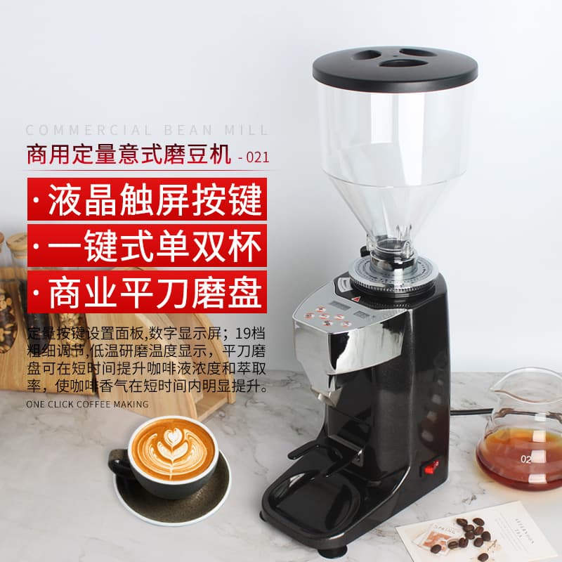 Home Italian Dosing Grinder Electric Commercial Electronic Controlled Direct Discharge Burr Coffee Bean Grinder 021