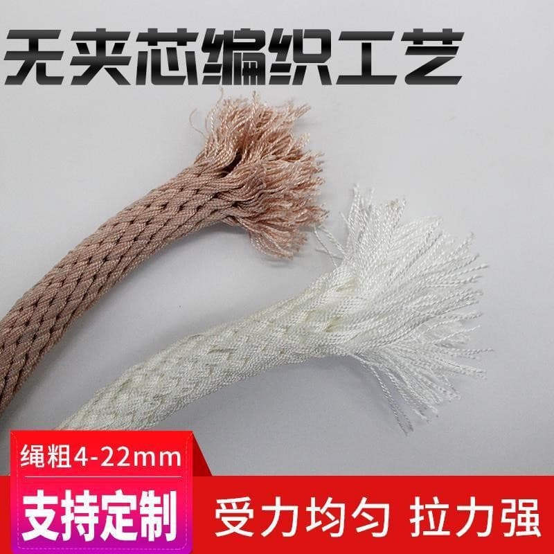 Spider-Man Safety Rope for High-Altitude Work, Rescue Tow Line, Nylon/Polyester Hooked Lanyard with Load Capacity