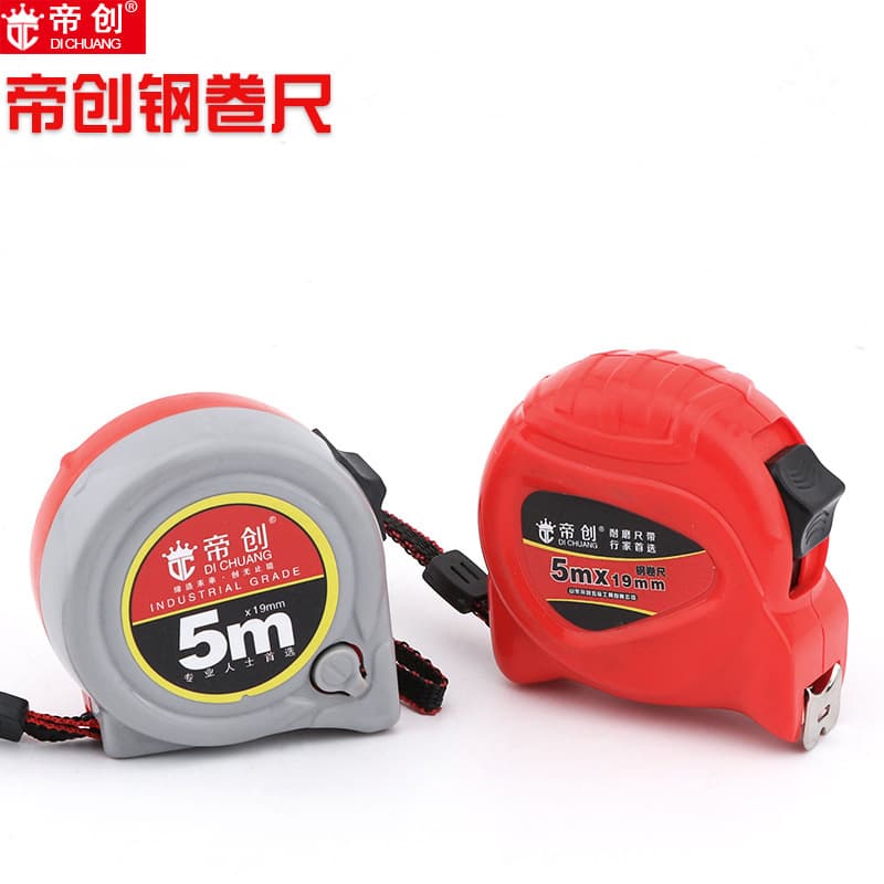 Dichuang brand steel tape measure five-nail thickened decoration woodworking engineering fall-resistant matte ruler with measuring hardware tools