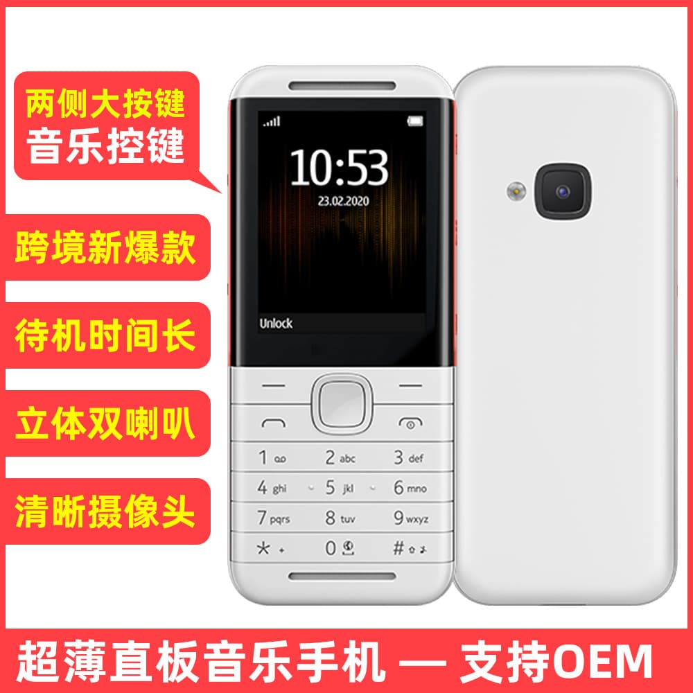 Cross-border Senior Phone 5310 Elderly Phone Large Button Feature Phone Ultra-long Standby 2G Student Phone Wholesale