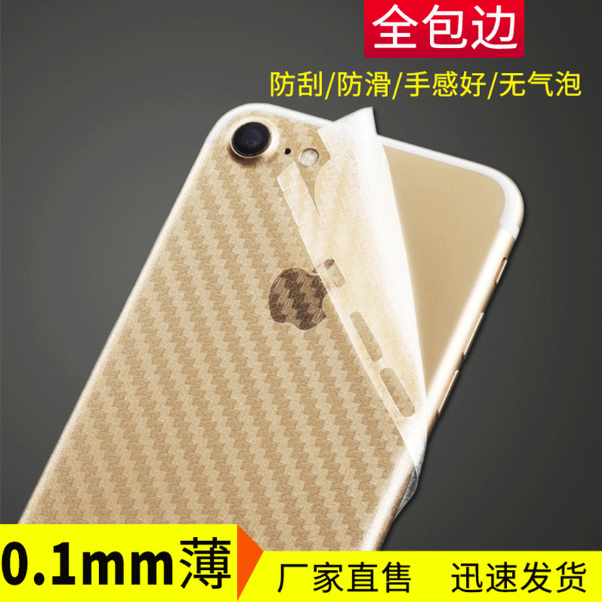 Suitable for Apple XSMax mobile phone film iphone678plus rear film transparent backpack side fully covered with carbon fiber paper