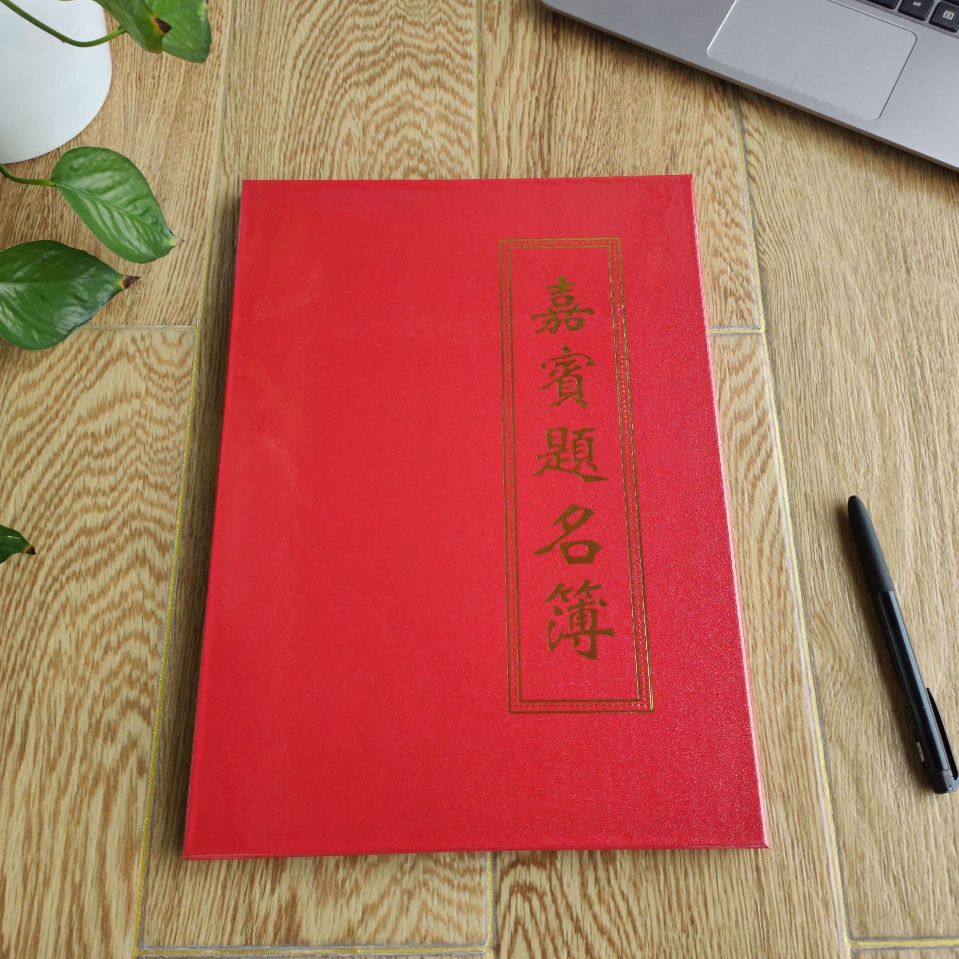 Custom Wholesale Business Conference & Wedding Phoenix Tail Sign-in Book: Red Crystal Guest Autograph Book with Signature Nomination System