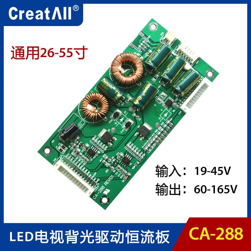CA-288 Universal 26 to 55 Inch LED LCD TV Backlight Constant Current Board TV Boost Board Constant Current Source High Voltage Board