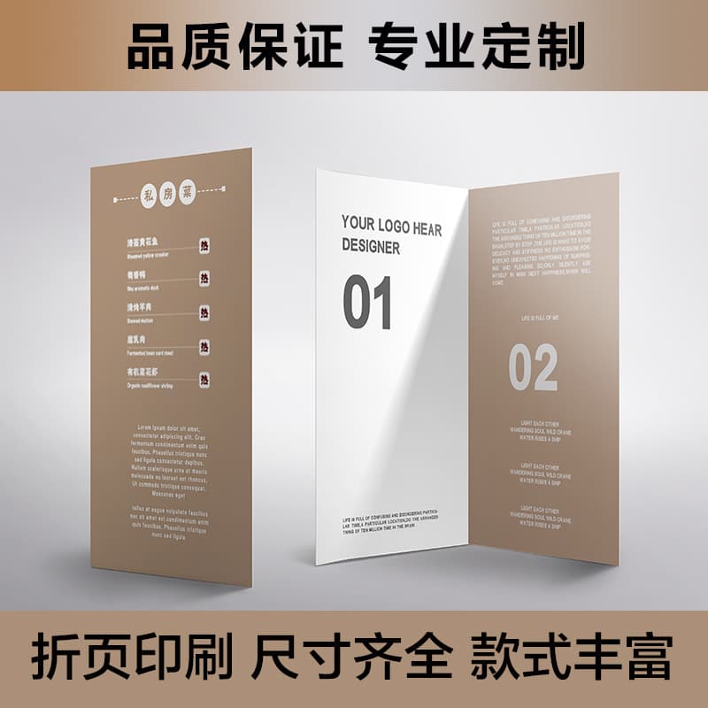 Tri-fold leaflet printing, flyer instruction manuals, DM single pages, color pages, catalogs, color promotional booklets, single sheets
