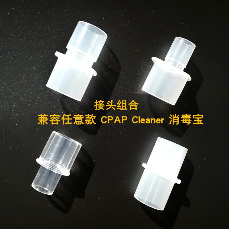 Straight Connector for Breathing Anesthesia Tubing, Adult Circuit Two-Way 15mm to 22mm Plastic Fitting PP Material 10mm