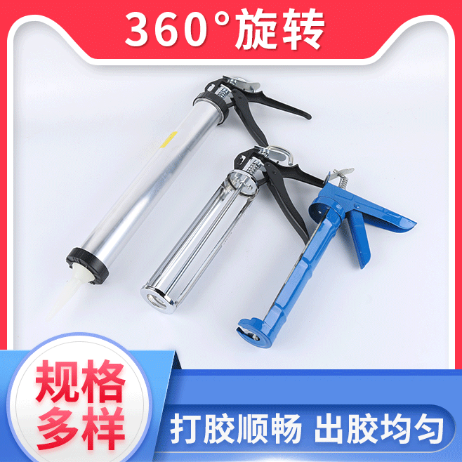360-Degree Rotatable Glass Caulking Gun, Silicone Pressure Caulking Gun, Manual Silicone Caulking Gun, Gap Filling Construction Tool