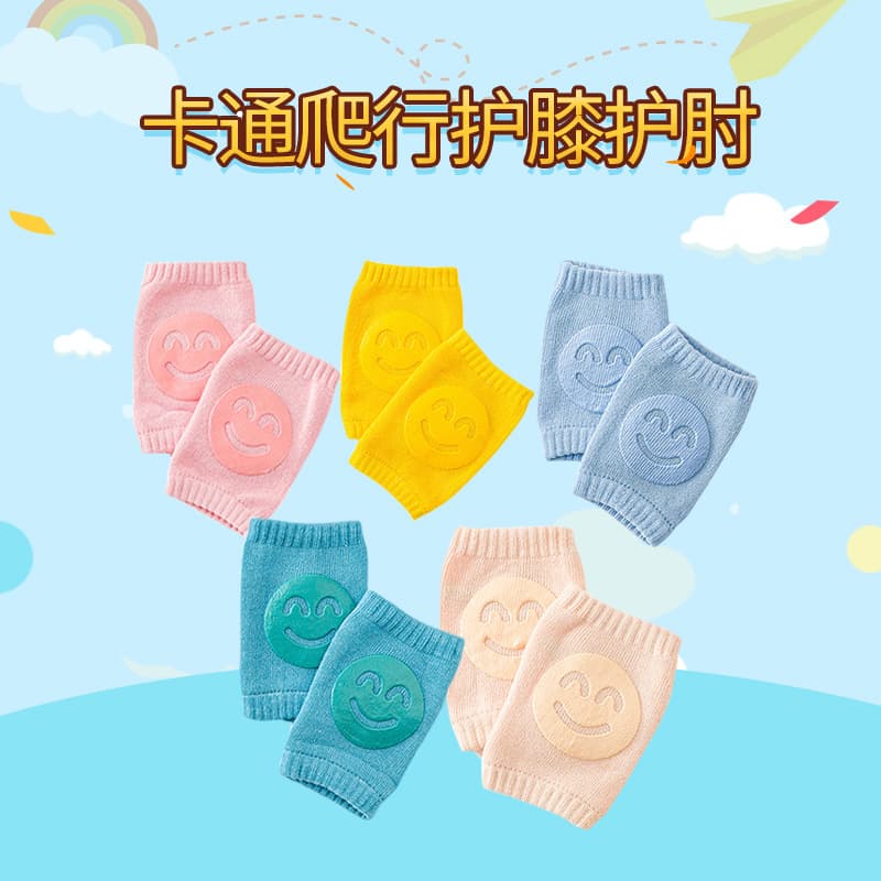 Cartoon Version Smiley Knee Pads Baby Crawling Knee & Elbow Pads Ventilated Smiley Knee Pads Foreign Trade Style