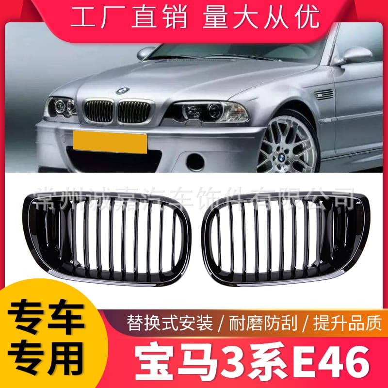 Shiny Black BMW 3 Series E46 4 Door 02-05 Year Modified Air Intake Grille ABS Plastic Bumper Mounted Accessory