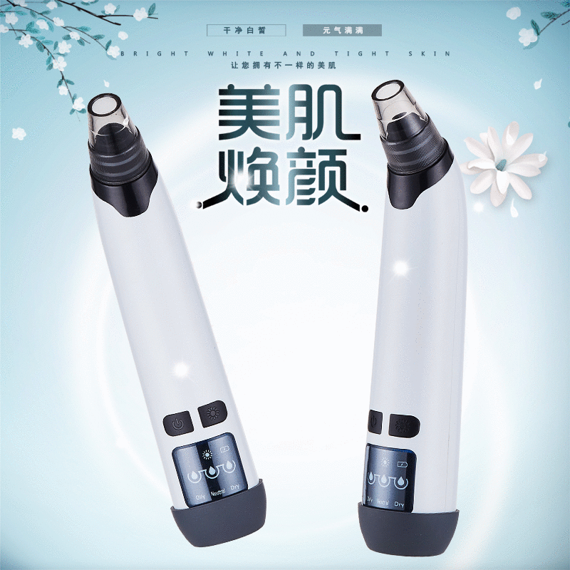 Blackhead Suction Device, Electric Pore Cleaner for Face, Amazon Blackhead Remover, Vacuum Electric Blackhead Suction