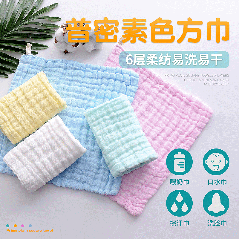 6-layer Cotton Gauze Baby Face Towel Wholesale Infant Cotton Gauze Bib Soft Absorbent Thick Baby Square Towel