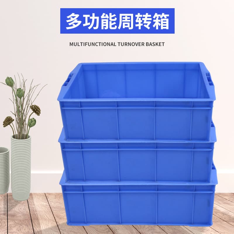 Blue PE Plastic Square Storage Box for Vegetable and Fruit Storage in Markets and Supermarkets, High-Density