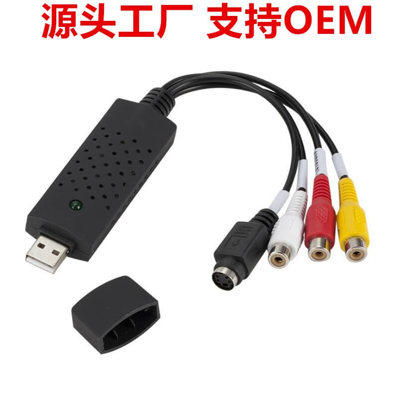USB Video Capture Card, USB Surveillance Capture Device, 1-Channel AV Video Capture Card for Windows 8 Video Games