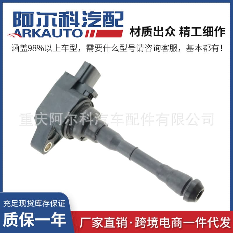 Ignition Coil for Nissan Renault Infiniti 224481KC0A UF659 C1807