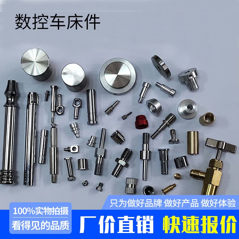 Machining Services for Turn-Mill Composite Parts - Custom Non-Standard Precision Components in Stainless Steel, Brass, and Aluminum from Drawings or Samples
