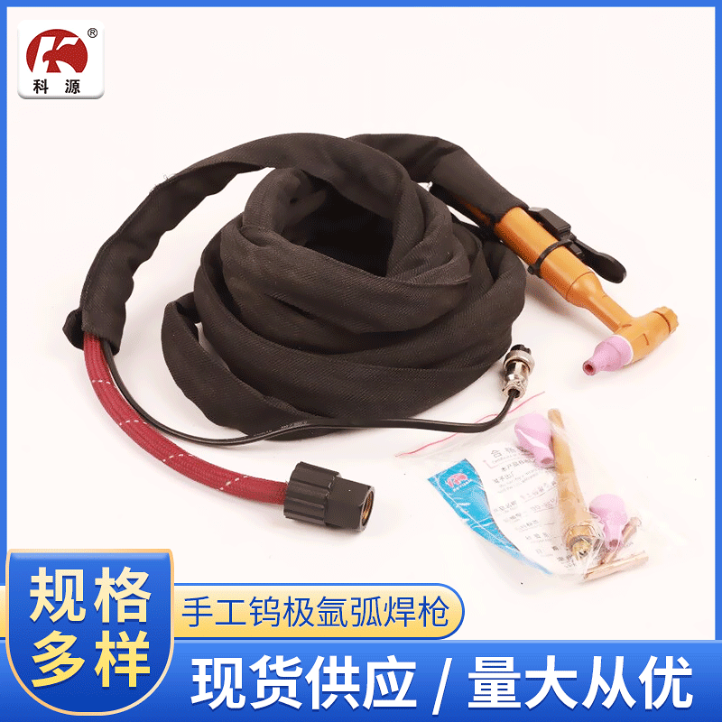 TIG welding tools manual tungsten electrode TIG torch QQ/85°-150