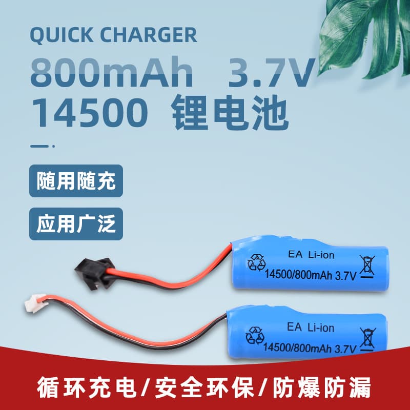 Factory Direct 14500 Lithium Battery 3.7V 800mAh for Electric Toothbrush, Beauty Instrument, Electric Mosquito Swatter, Rechargeable Lithium Battery
