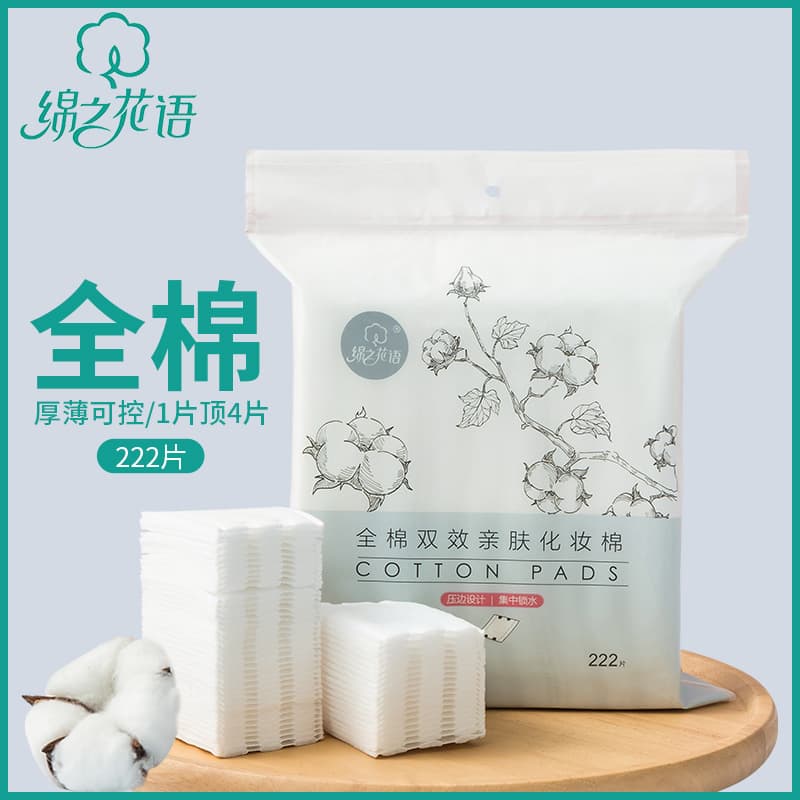 Wholesale Custom Three-Layer Thick Cotton Disposable Makeup Remover Cotton Pads, Wet Cotton Die