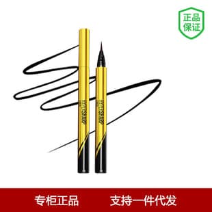 Maybelline Little Gold Pen Eyeliner Liquid Gel Waterproof Smudge-proof Wholesale Drop Shipping