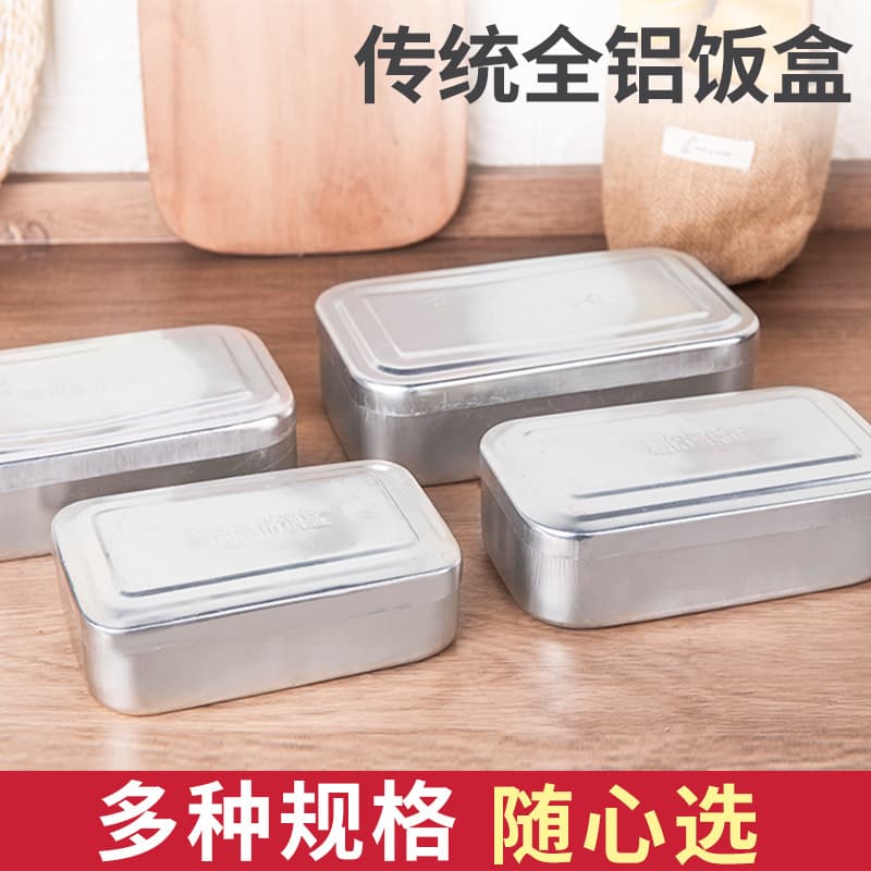 Cross-border Aluminum Lunch Box, Japanese Retro Aluminum Lunch Box, Thickened Rectangular Bento Box, Outdoor Large Nostalgic Meal Box