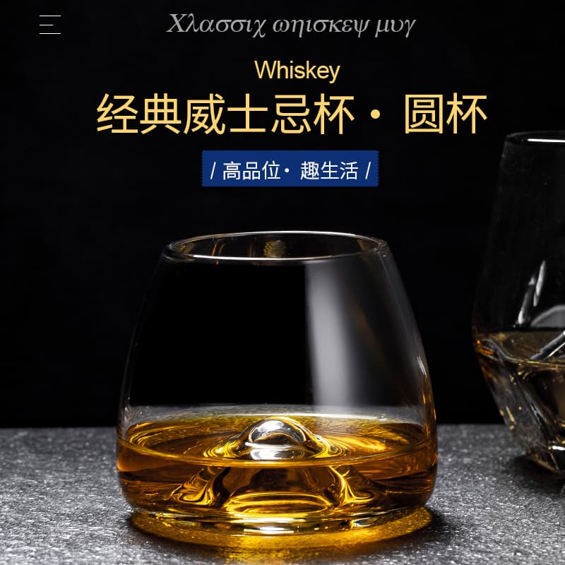 Foreign trade hot-selling raised round whiskey glass square rhombus foreign wine glass bar home crystal glass wine glass