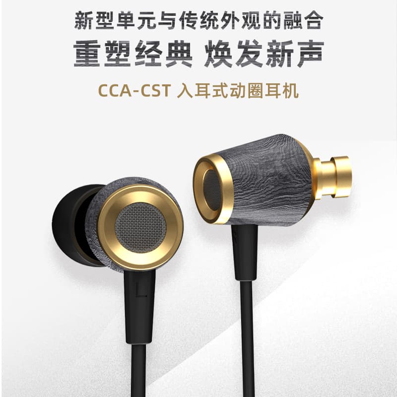 CCACST Dual Dynamic Driver In-Ear Wired High-Quality Headset with Microphone for Phone, PC, E-Sports, Gaming, and Music