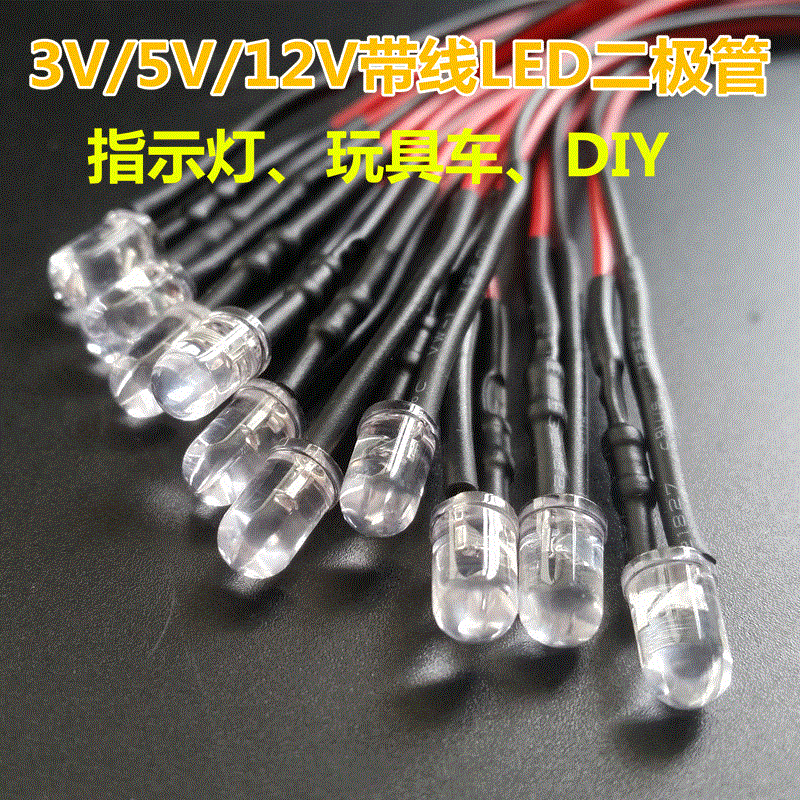 5mm LED with Wire, 3.7V 5/6/7/9/12V Indicator Light for DIY Model Car