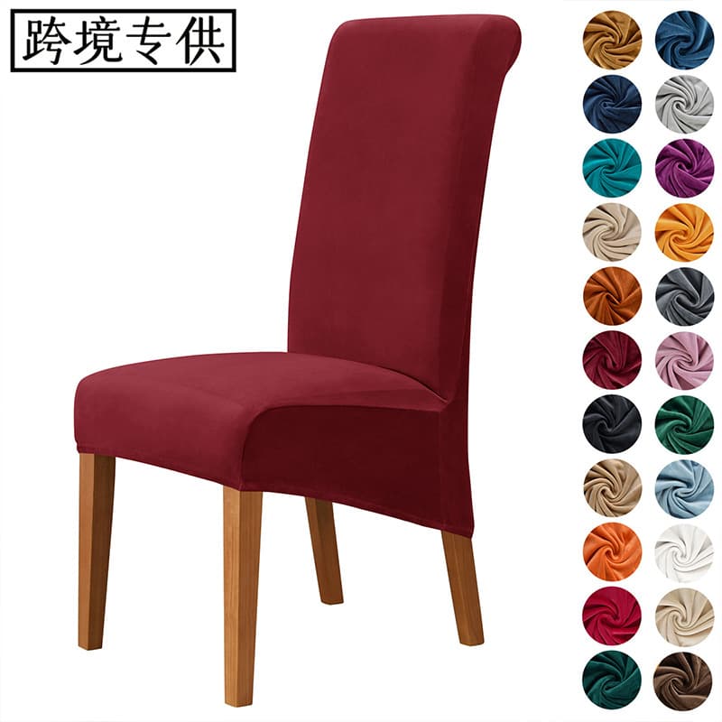 Cross-border Silver Fox Velvet Fabric Elastic Home and Hotel Dining Chair Sleighback Chair High-Back Covers