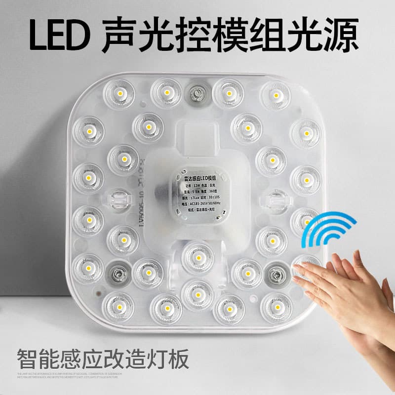 LED Radar Sensor Module Light Source, Sound and Light Control Replacement Lamp Core, Lamp Board, Lamp Sticker for Corridor Ceiling Light Replacement