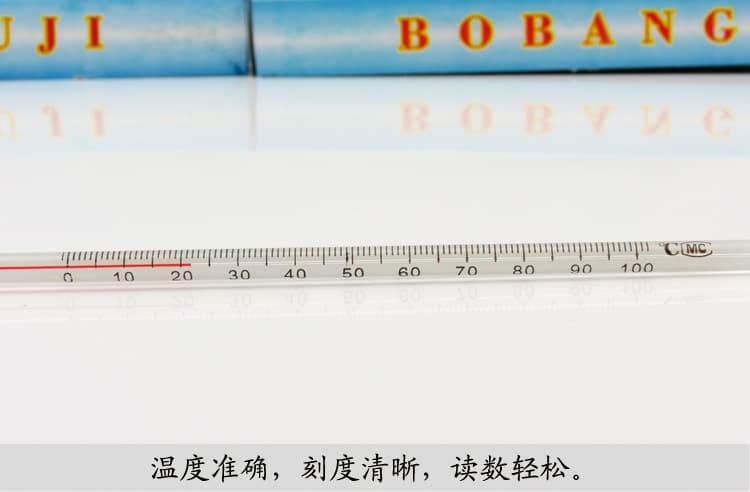 Teji Household Indoor Glass Red Liquid Thermometer, High Precision 0-50/100/200 Industrial Water Thermometer