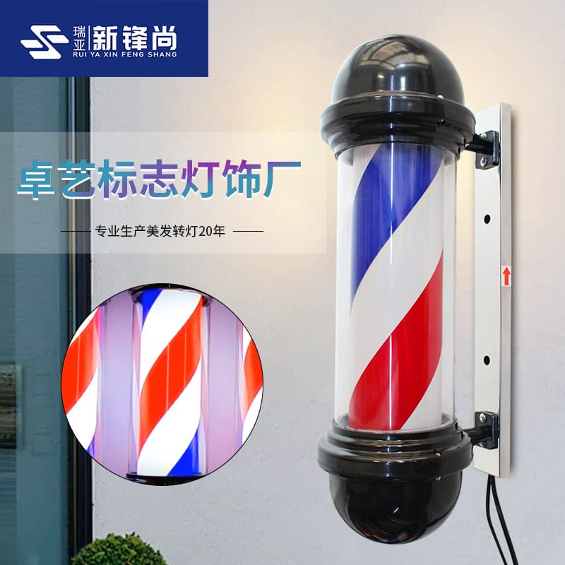 Specializing in the production of sign lights, hair turning lights, barber shop light boxes, hair turning lights, LED hair salon lights, barber pole