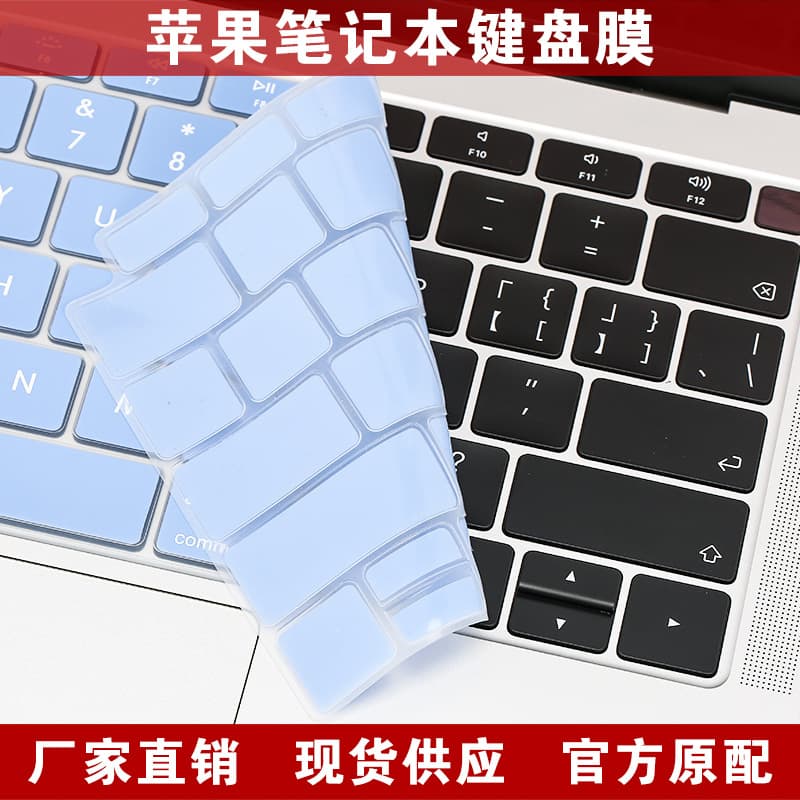 Compatible with MacBook Apple laptop US and China versions 11/13/15-inch silicone keyboard protective film
