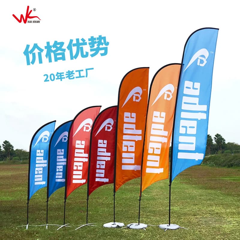 Cross-border road flag supply, water-filled blade flags, outdoor advertising flagpoles, square various bases, teardrop beach flags