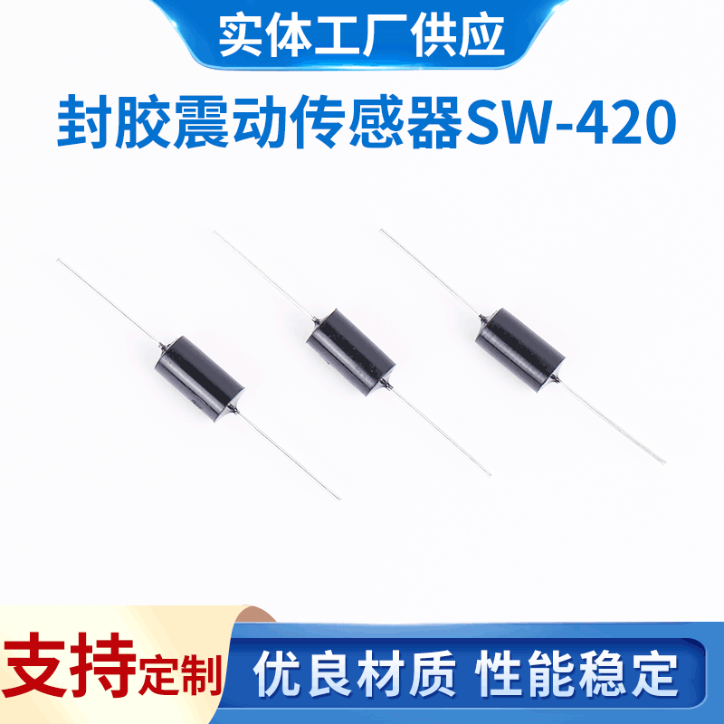 Production Normally Closed Electric Vehicle Alarm Available Vibration Switch High Sensitivity Angle Tilt Switch SW-420