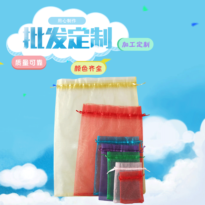 Pearl Gauze Organza Netting Candy Bag Drawstring Pocket Storage Bag European Style Handmade Jewelry Packaging