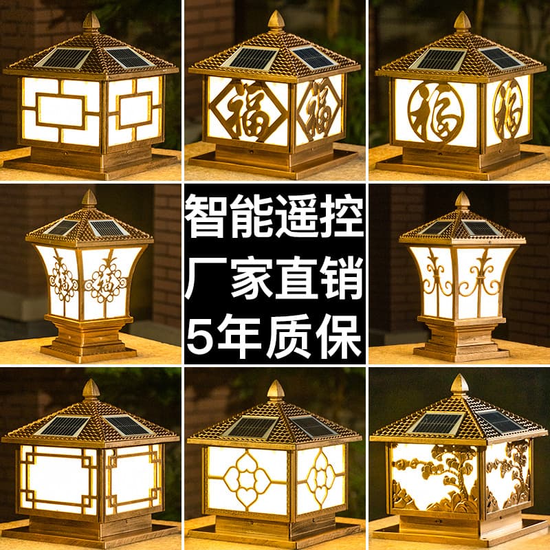 Solar Powered Column Head Lights Outdoor Landscape Garden Gates Villa Courtyard Lighting Aluminum Material LED Energy Saving