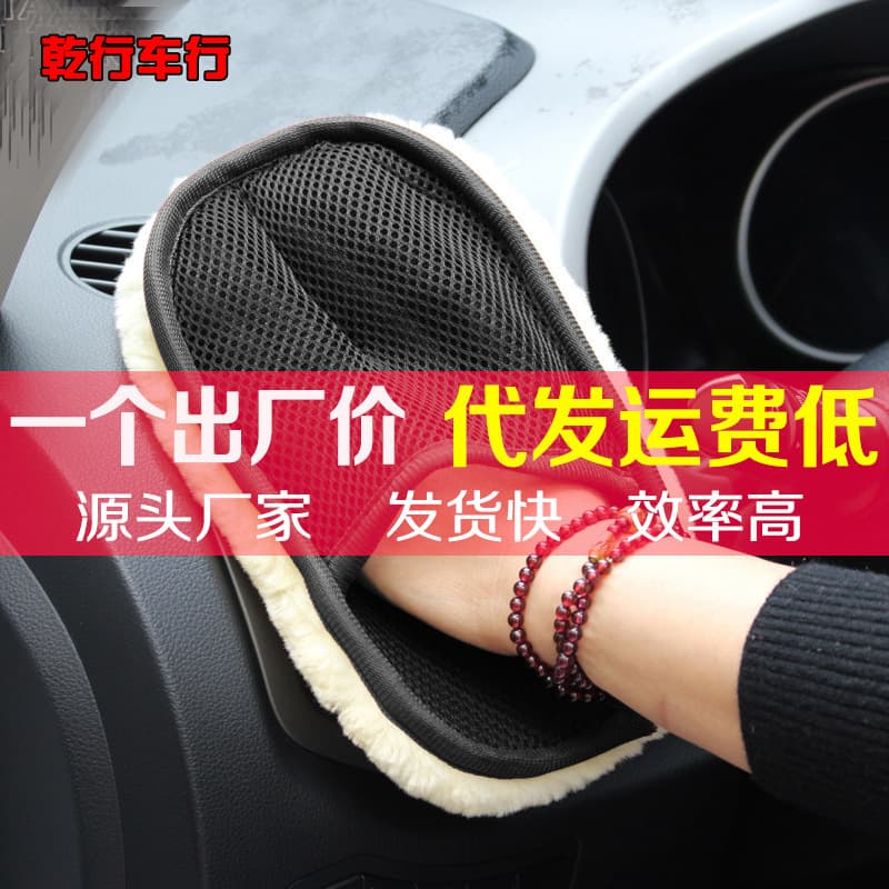 Car Wash Glove Plush Microfiber Mitt Wool Glove Bear Paw Thickened Waxing Cleaning Tool Car Beauty Supplies